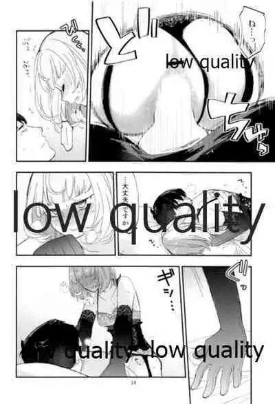 (C92) [CRASH TV (Ieda Kirizen)] Takeuchi P to Kaede-san ga Itsumo to Sukoshi dake Chigau H ni Chousen Suru Hon (THE IDOLM@STER CINDERELLA GIRLS)