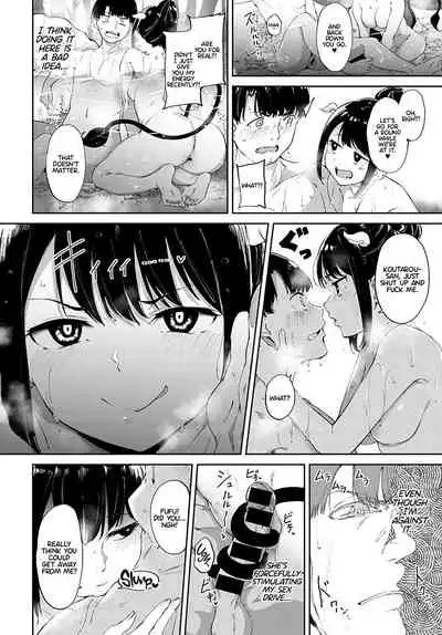 Makyou no Yu | Demon Maddening Spring