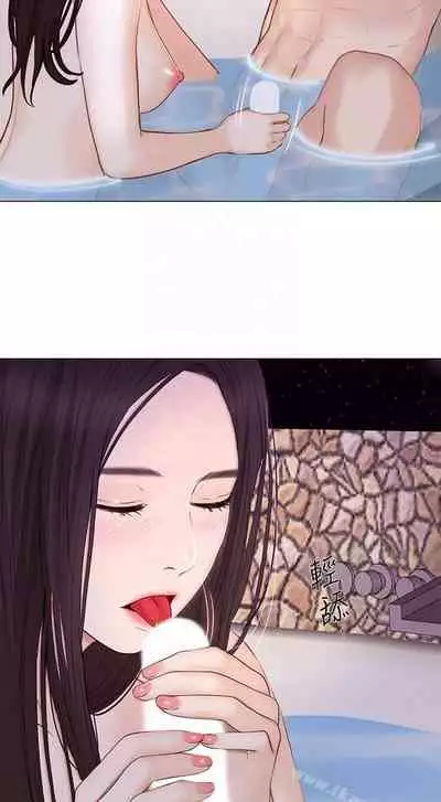 人夫的悸動 1-44