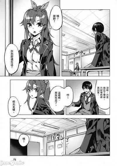 [佐原玄清／ミンカンスキー]性愛＆迷宮!! 1~4 [單行本版] セックス＆ダンジョン!! 1~4