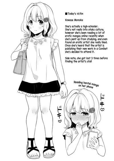 Event no Retsu de...