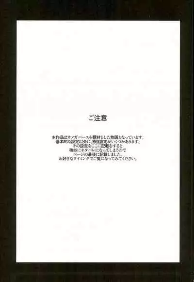 (Douyara Deban no Youda! 4) [Mameya (Mimi)] 35 (Boku no Hero Academia)