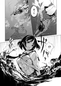 COMIC ExE 08 [Digital]