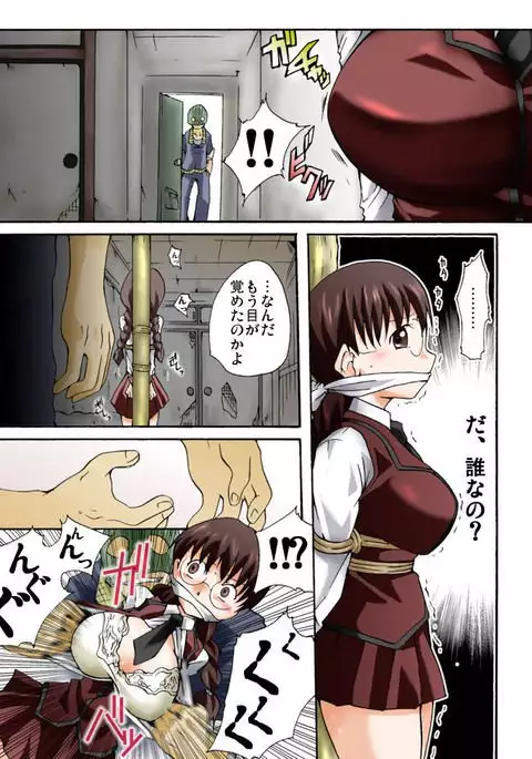 Yokubou Kaiki Dai 326 Sho - B ★ N No Chi o Uketsugu-Sha-Tachi Emono Ikappu Bakunyu Jogakusei Toyoko-Hen -