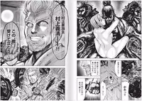 [Yukihiro Oosugi] Aruki Miko Kyuubi Vol 2, Ch 1 - 3, Ch 7 - 10 [Digital] (Ongoing)