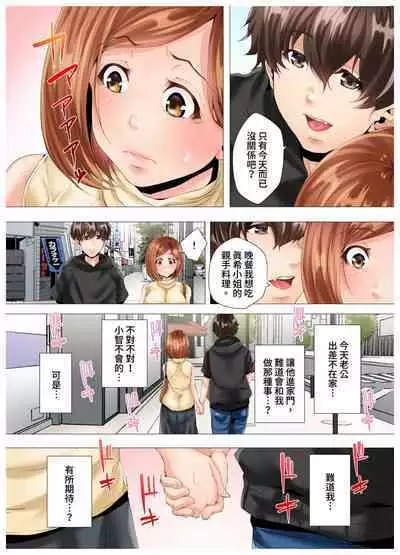 [Kanitomato] Hajimete no Mama ikara 2 jikan-go... Fuufu no Shinshitsu de netorareta Hitozuma no Kiroku | 初次媽媽活的兩小時後…在夫婦的寢室中被睡走的人妻紀錄 1-12 Complete [Chinese]