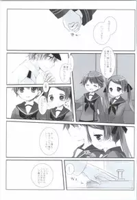 (SC16) [D.N.A.Lab. (Miyasu Risa)] MogamiType A La Carte (Kantai Collection -KanColle-)