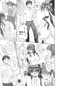 Jun-ai Kajitsu 2009-11