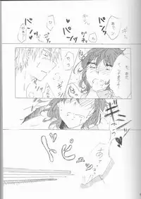 (SUPER22) [Yamayamaya (Various)] Lady & Gentleman (Axis Powers Hetalia)