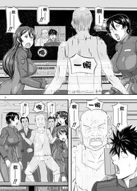 [New Bokiya (Takaryoo)] MARS EXPLORER 1 Hina [Chinese] [萝莉推土机个人精翻] [Digital]