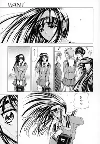 [A-ta Kawaraya] Want