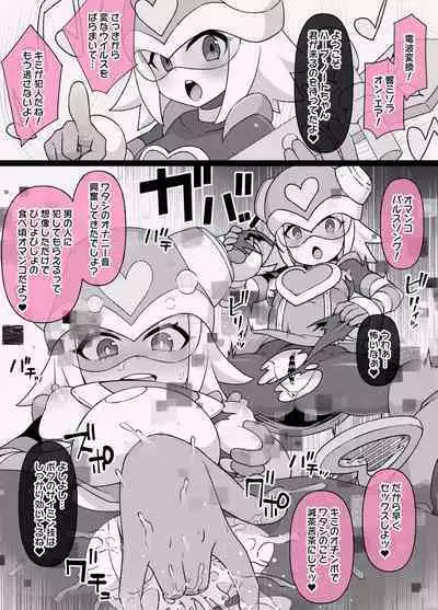 Ryuusei no Rockman MC Haapu Noto 4P NTR & Bitch-ka