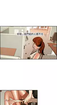 中文韩漫 淫stagram Ch.0-5 [Chinese]