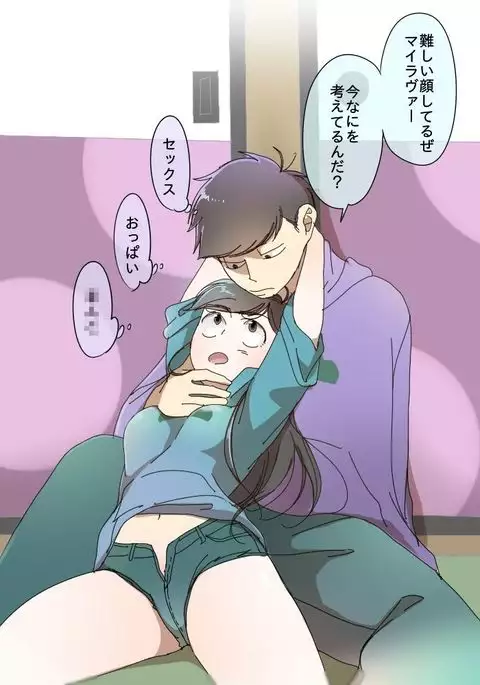 一（）×カラ（）