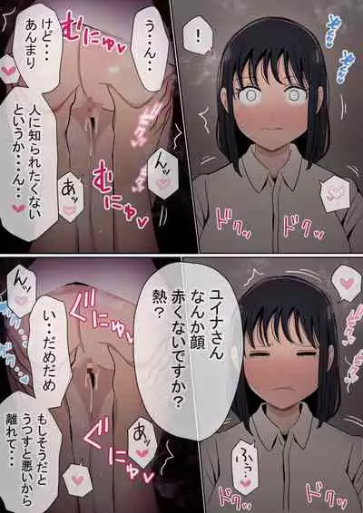 [Penny dreadful] Ore no kyonyū kanojo ga, yarichin ni uchinonaka de NTR