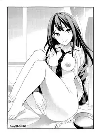 (C88) [Crazy9 (Ichitaka)] Natsu no Omake (THE IDOLM@STER CINDERELLA GIRLS) [Chinese] [无毒汉化组]