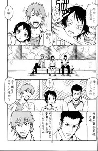 (C71) [Toraya (ITOYOKO)] Toki o Kakeru Shoujo after (The Girl Who Leapt Through Time)