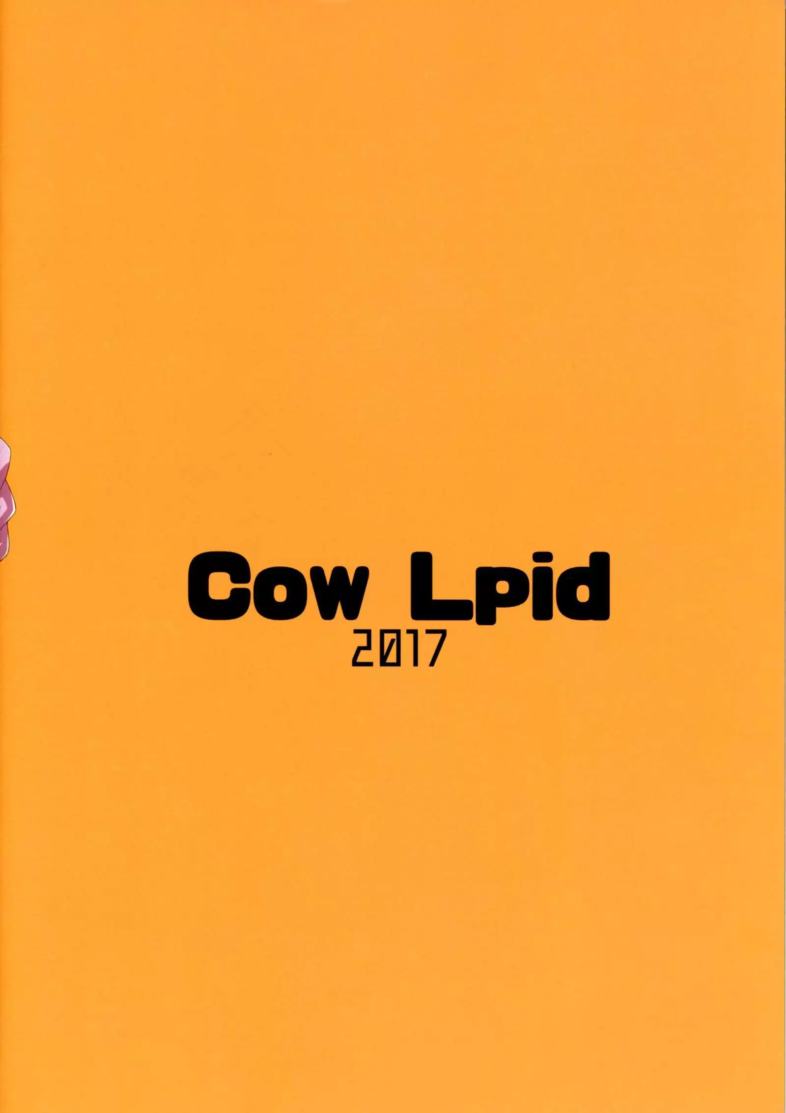 Seiekisaishu de Shuukai o