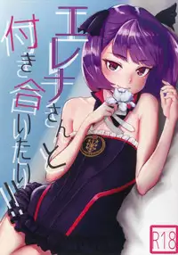 (Ou no Utsuwa 16) [Hardcore Zayaku Souten (Hirayan)] Helena-san to Tsukiaitai! (Fate/Grand Order) [Chinese] [靴下汉化组]