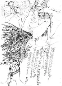 [Guchokuya (Spec-R)] Slavish Fighter Round 5&6 (ToHeart)