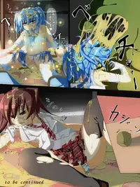 [Me ten] [U] 魔法少女完全敗北