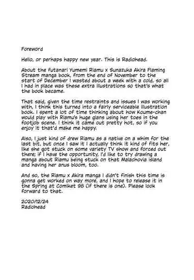 Yumemi Riamu wa Yume o Mitai | Yumemi Riamu Wants to Dream