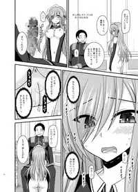 [valssu (Charu)] Melon ga Chou Shindou! R14 (Tales of the Abyss) [Digital]