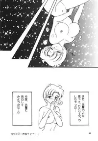 (C55) [Seishun No Nigirikobushi! (Occult)] FAVORITE VISIONS 3 (Bishoujo Senshi Sailor Moon)