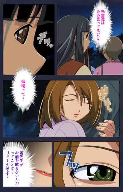 Heisa Byoutou kanzenhan