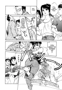 [Hazuki Kaoru & Kasuya Hideo] Hotel de Dakishimete Vol. 1 - Funsen Onnazakari (Complete) [English] [Tadanohito]