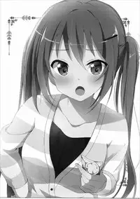 (C90) [Sekine (Sekine Hajime)] Gochuumon no Rize desu (Gochuumon wa Usagi Desu ka?) [Chinese] [沒有漢化]