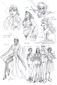 [陽炎座] Tourmaline Rose