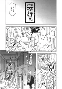 [GORGEOUS Takarada] Agnes Faito! Ch.1-4