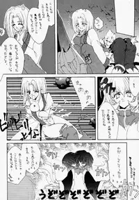 (C49) [Hanzai Tengoku (Hasei Agana)] NAKED COLOR (Darkstalkers)