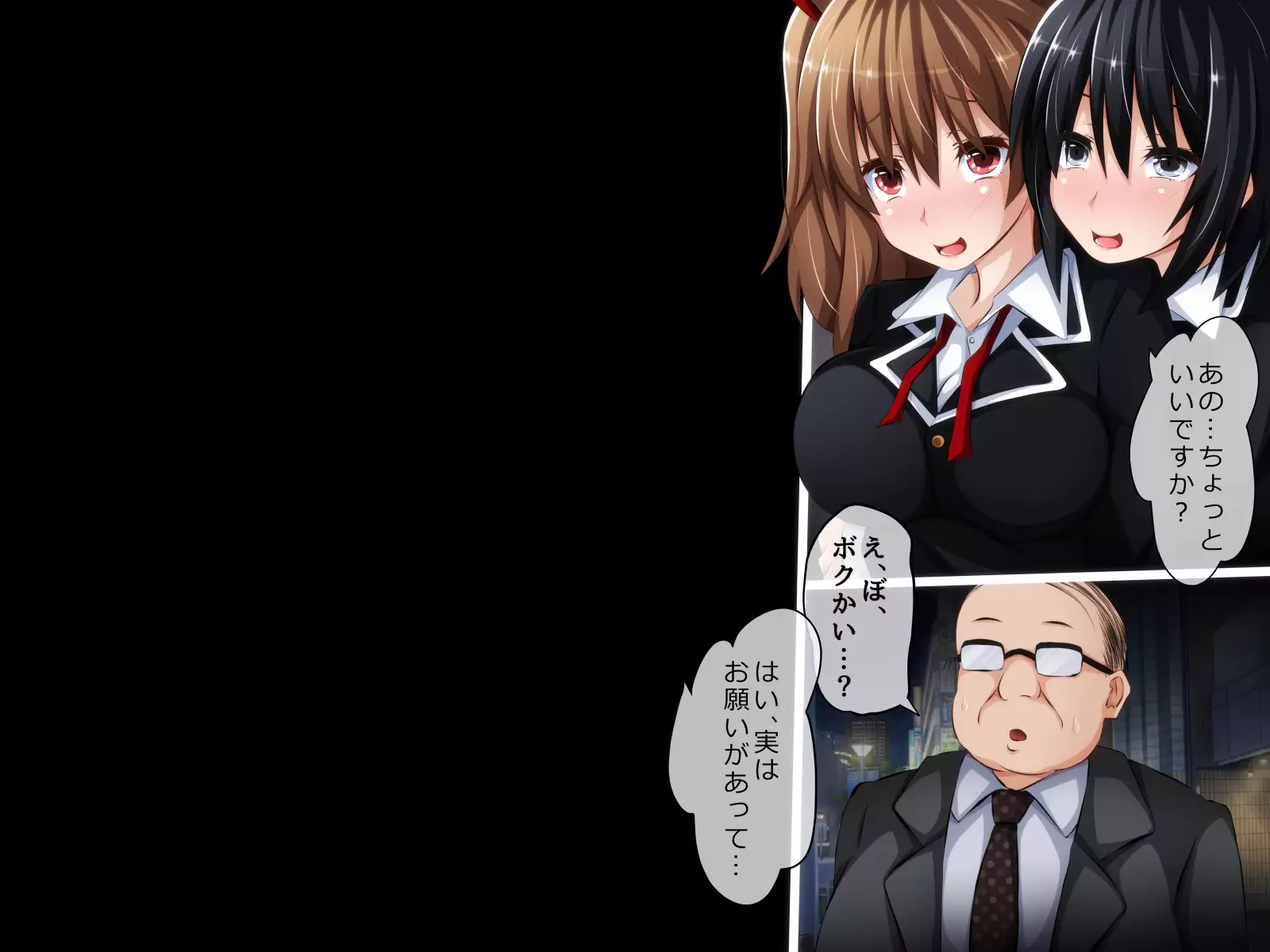 Kare ni Naisho no Saimin Bitch Part 2 Rina-chan no Bitch Debut Shojo Soushitsu Hen