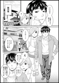 Action Pizazz DX 2018-11 [Digital]