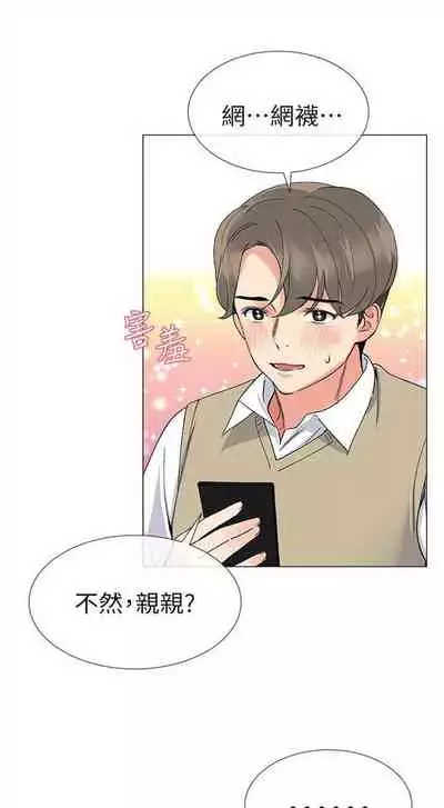 （周5）重考生 1-47 中文翻译（更新中）