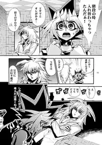 [Quartzshow (hari)] RE:WW2 Yami Hyou Sairoku-Shuu (Yu-Gi-Oh!) [Digital]