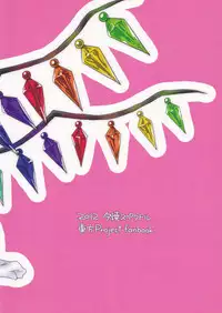 (C82) [Yu-yake Spectrum (Glyserin)] Flan-chan ni wa Kanawanai. (Touhou Project)