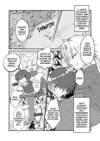 [Tempest (Yamamoto fcn)] The Transsexual Coupling of the Dragonewts