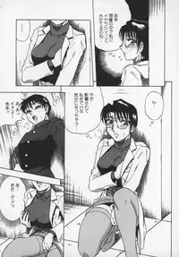 [Aratamaru] Miwaku No Hokenshitu