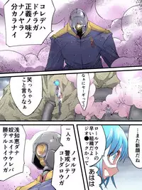 [Atelier Hachifukuan] Superheroine Yuukai Ryoujoku 10 - Superheroine in Distress Silverlight Ray II