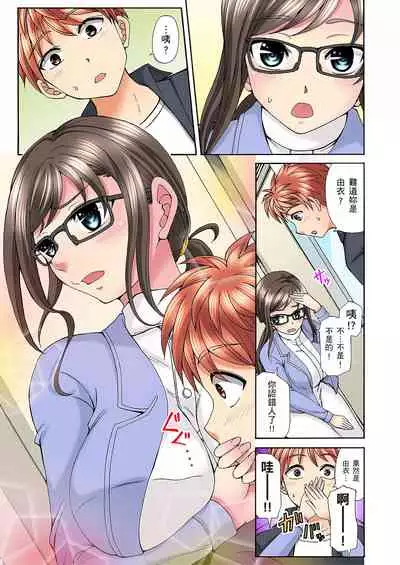 一直高潮真的不是演技…！拍片做私下也做～不顧一切拚命射！ 1-7話