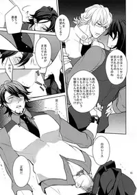 (SPARK9) [BORO ZS (Hyakuichi Nemu)] BOROZS Usagi Tora Sairoku 2 (TIGER & BUNNY)