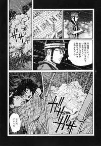 [Koutarou Ookoshi] Conjoined Paradise