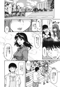 [Kaneko Toshiaki] Ane Ijou Otouto Miman