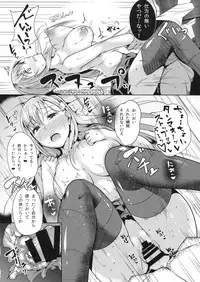 (C85) [Ink Complex (Tomohiro Kai)] Hinin wa Taisetsu jan? (Kantai Collection)