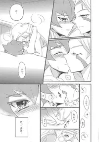 (Araji o ara be suku [Araji]) 209-Do no binetsu (Yu-Gi-Oh! Zexal)