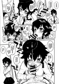 (C91) [Morimiyakan (Morimiya Masayuki)] Ankou-san Team + Maho-nee + Kakutaichou + Utsugi-chan + Kaichou + Erika + Pepperoni + Yuzu-chan ni Fella Shite Morau dake ver.2.22 (Girls und Panzer) [Chinese] [無邪気漢化組]