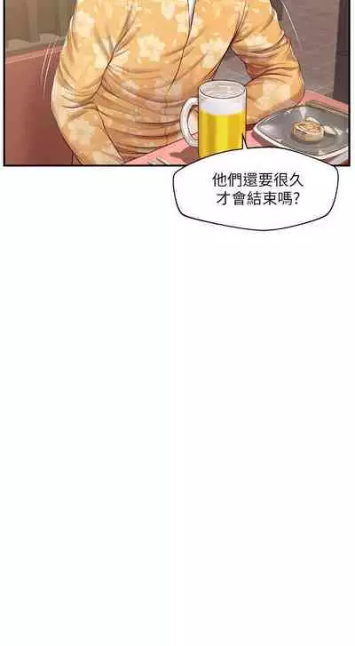 【周三连载】纯情的崩坏(作者:Aru&色色思想) 第1~36话